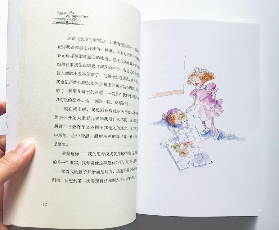 生物多样性保护有了战略指引