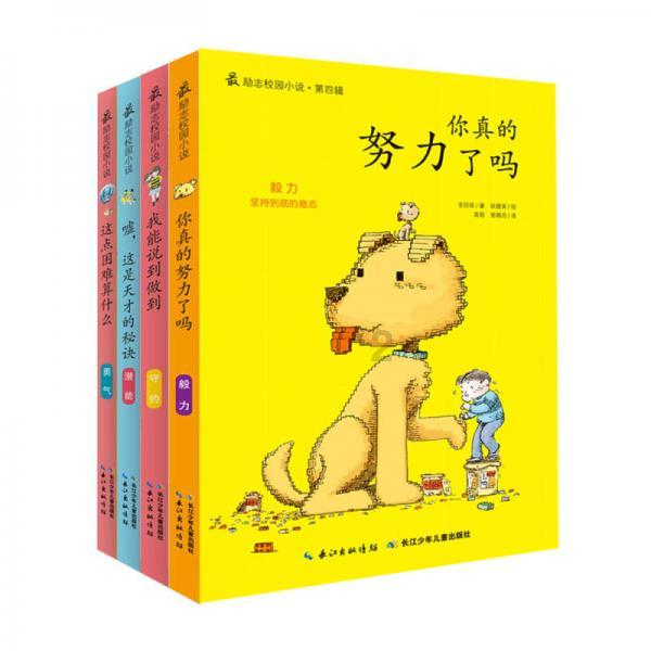 逃离逃犯藏身之处