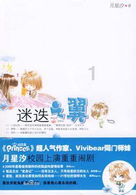 奔驰的定位系统为什么要收费了？游戏画面