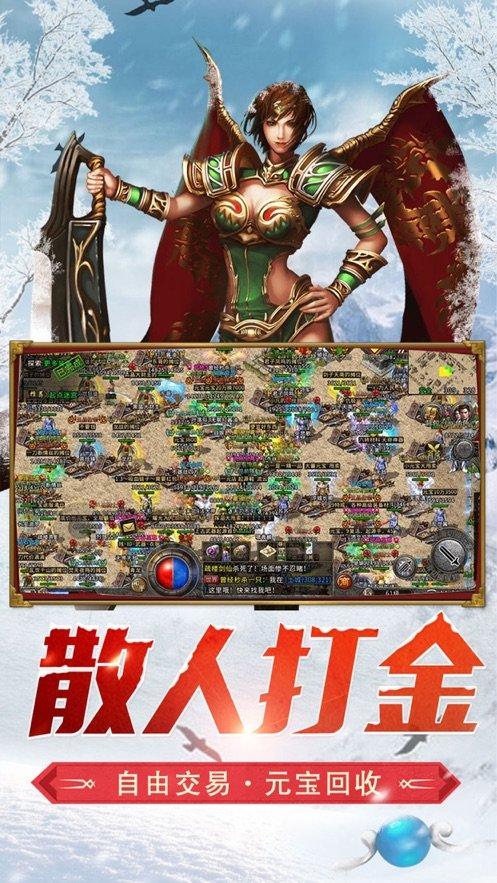 海滩宾馆逃生