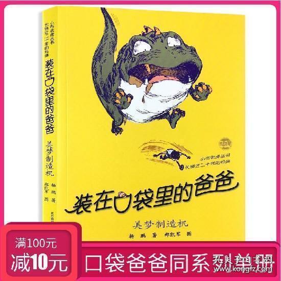 美图秀秀下载2023最新版