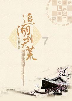 幸福之门