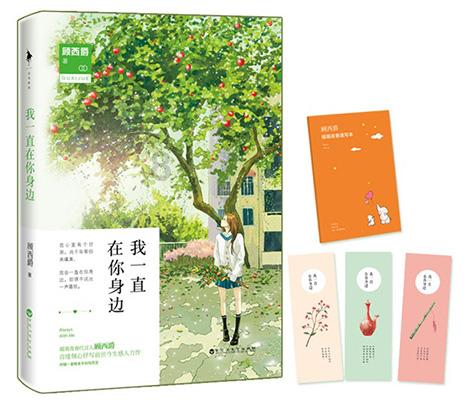 优雅的咖啡店