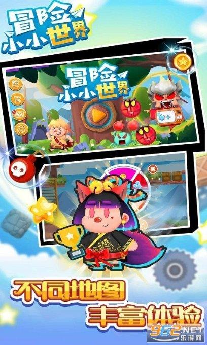 卡通汽车拼拼看