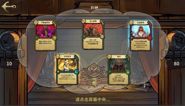 手机后面这块支架铁怎样才能撕下来游戏画面