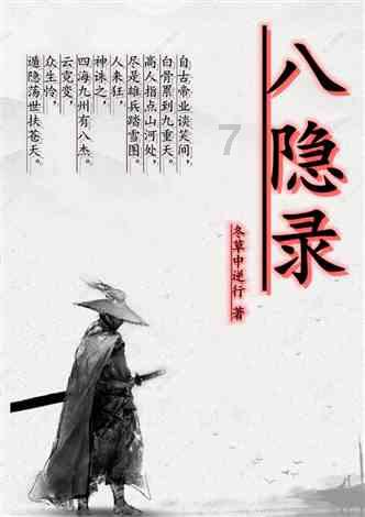 妖尾VS海贼王1.1