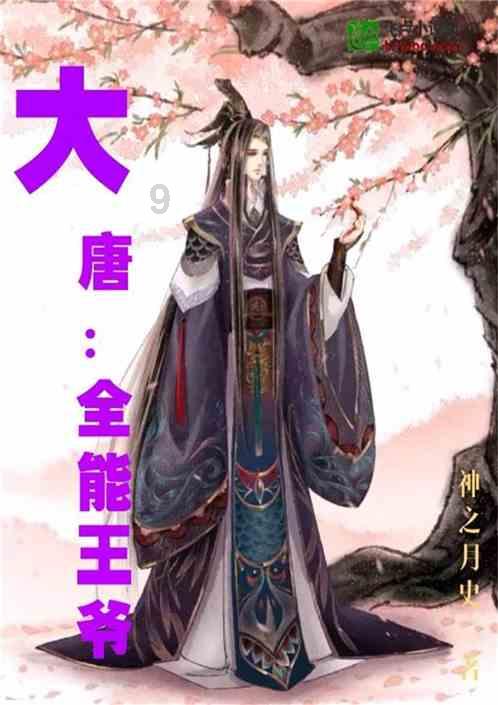 笑脸球的冒险之旅