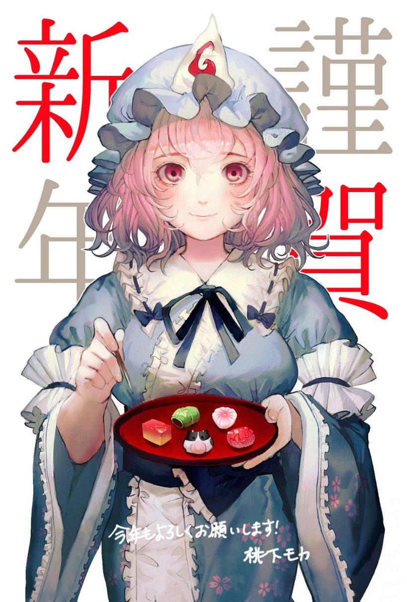 救援青龙