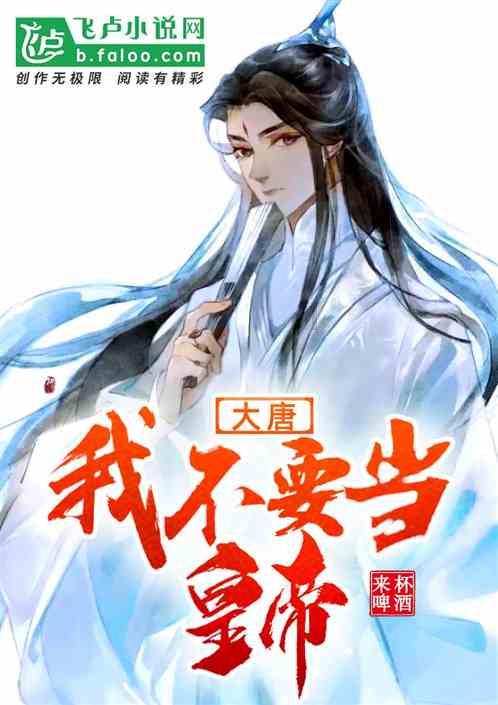 拯救胖男孩