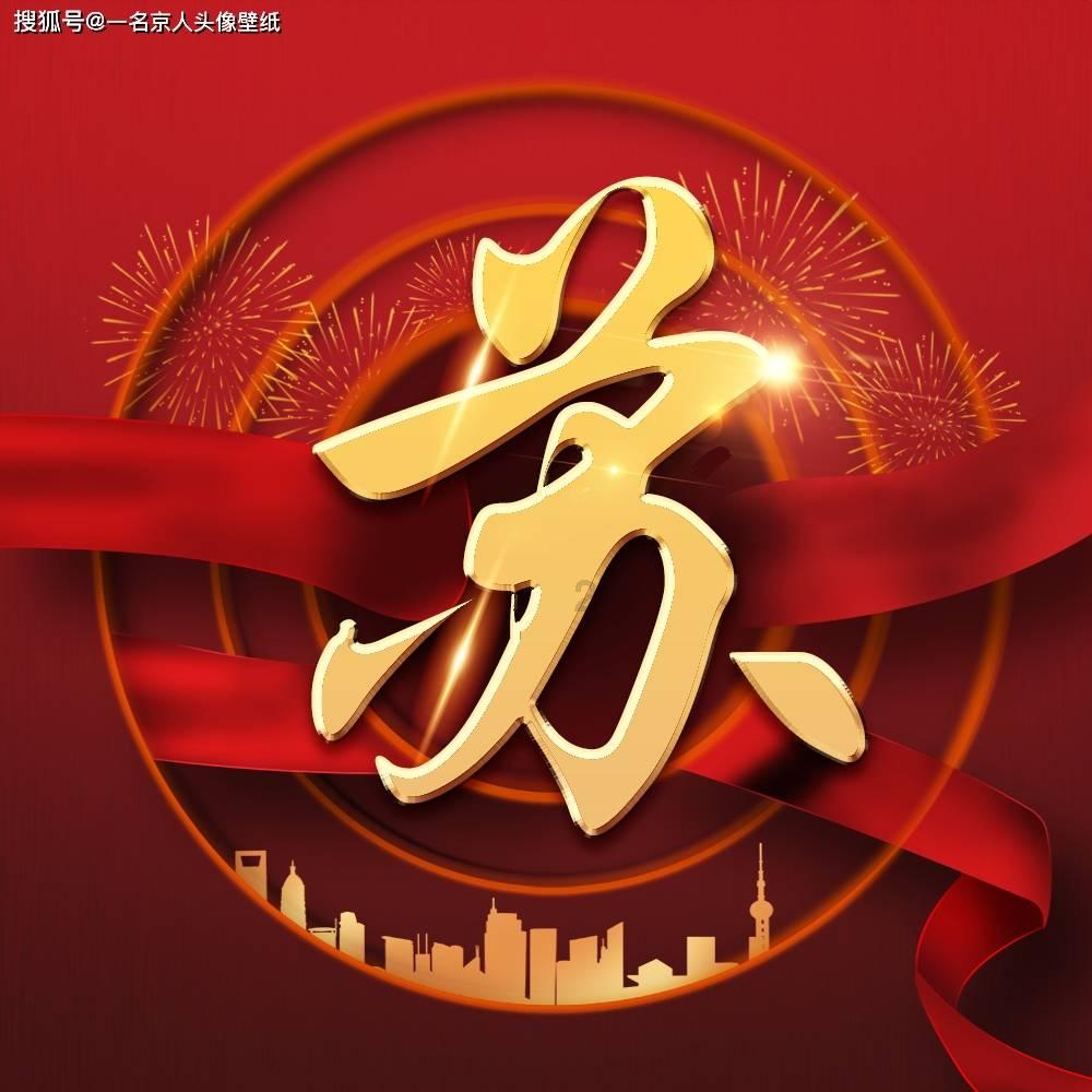 逃离变色龙森林