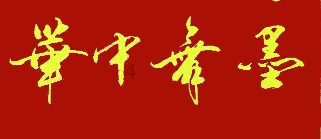 医生提醒，以下三类人要少吃南瓜，可能会面临一些食用禁忌