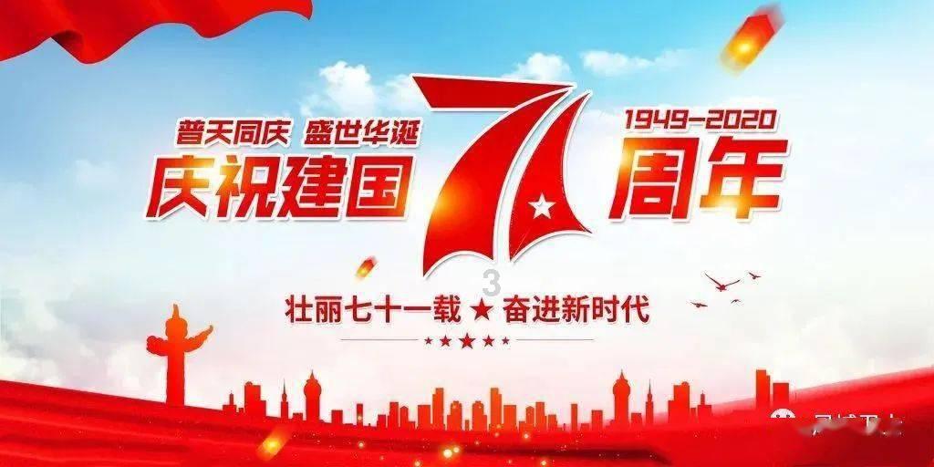王者荣耀周一几点定榜