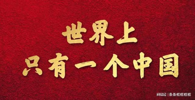 召唤神龙万宁版祖龙