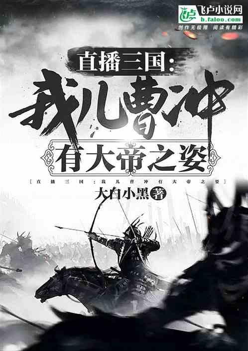 超黄金街霸2