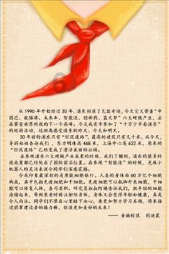 哲学问题463：我们如何理解哲学与实践的关系？