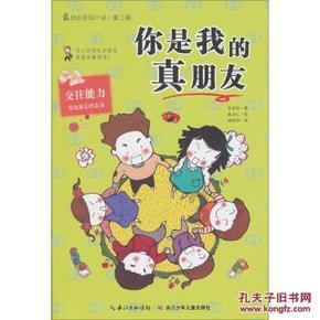 三小只僵尸的游戏时间4