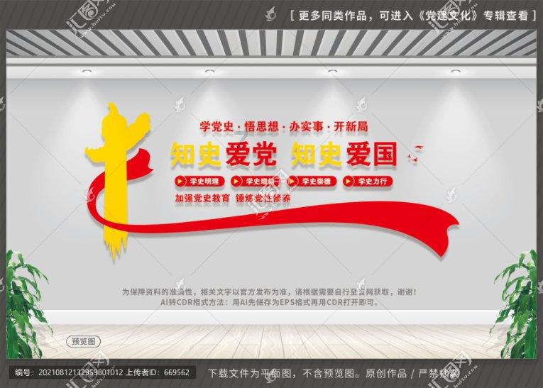 除鬼师