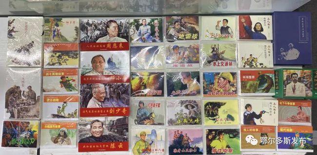 变色超人